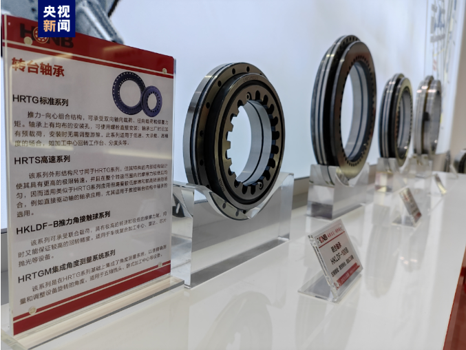 隱形冠軍丨機(jī)器的“關(guān)節(jié)”，中國造！一一HONB洛陽鴻元軸承榮登央視新聞