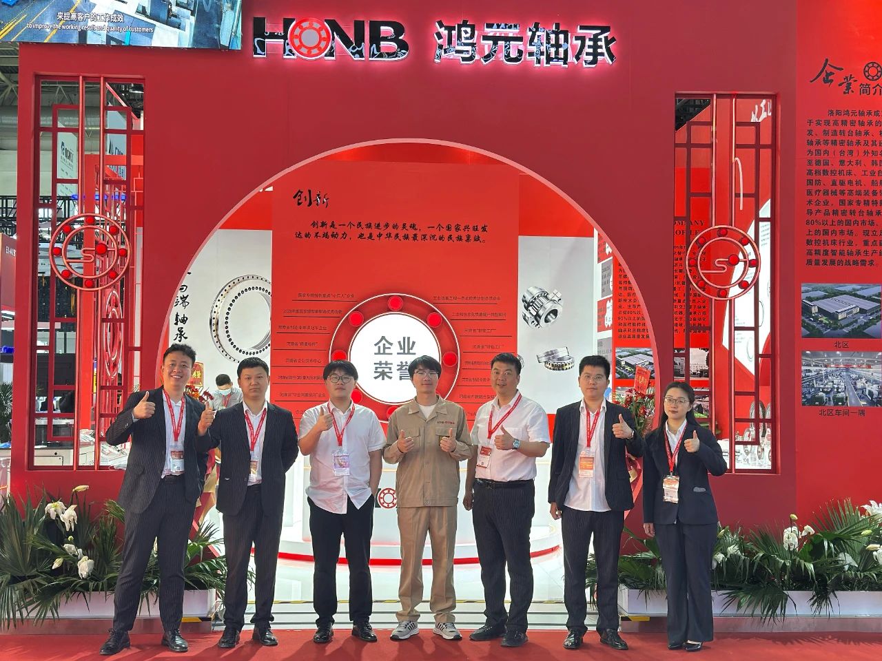 【展會直擊】鴻元軸承HONB閃耀CIMT2025，現(xiàn)場熱度持續(xù)攀升！